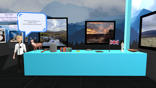 VR-музей достопримечательностей пгт. Ревда