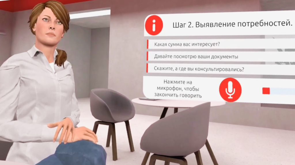 VR-симулятор для повышения навыков коммуникаций