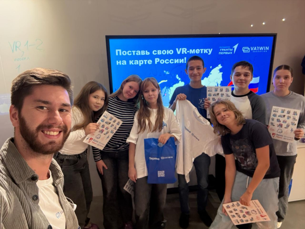 Итоги Всероссийского конкурса VR-метка на карте России 2025