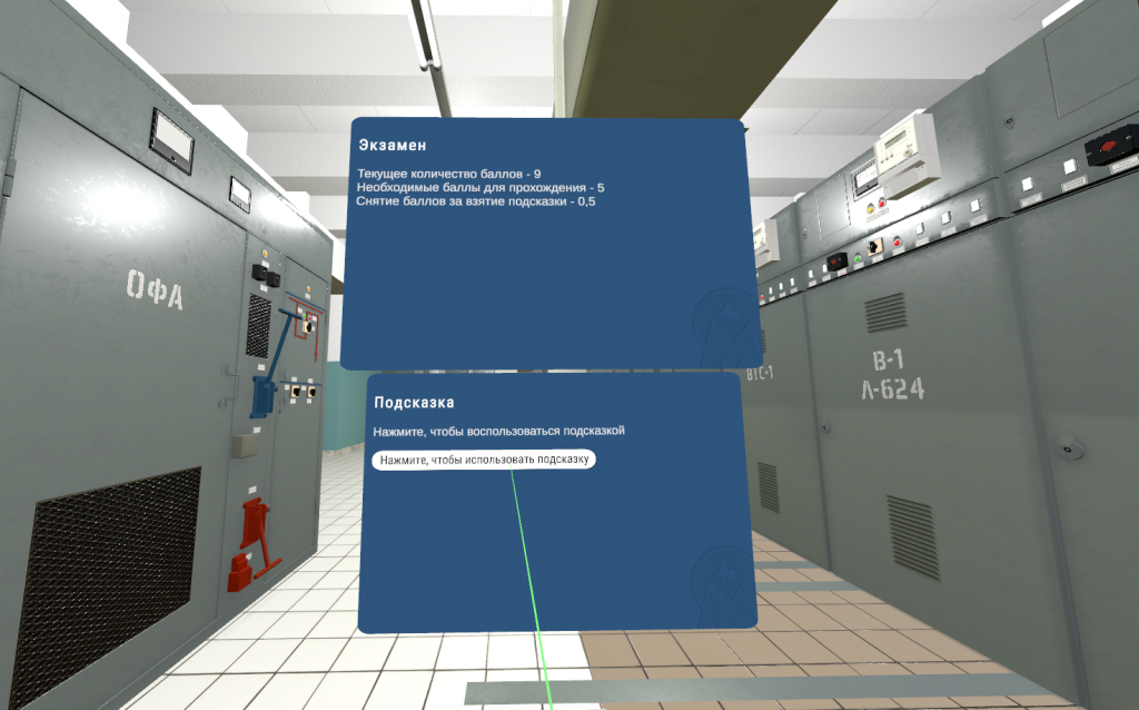 Screenshot_23.png