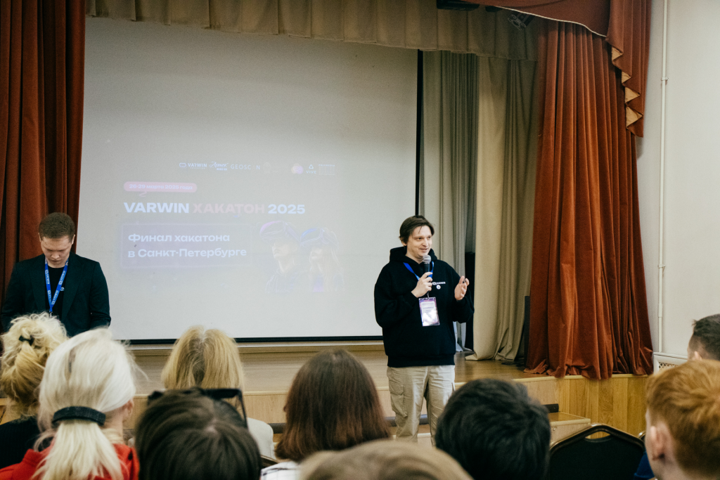 Финал Varwin Хакатон 2025