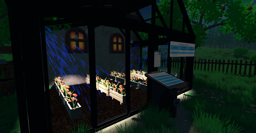 Виртуальная умная теплица: управление климатом, освещением и поливом Виртуальная умная теплица: управление климатом, освещением и поливом