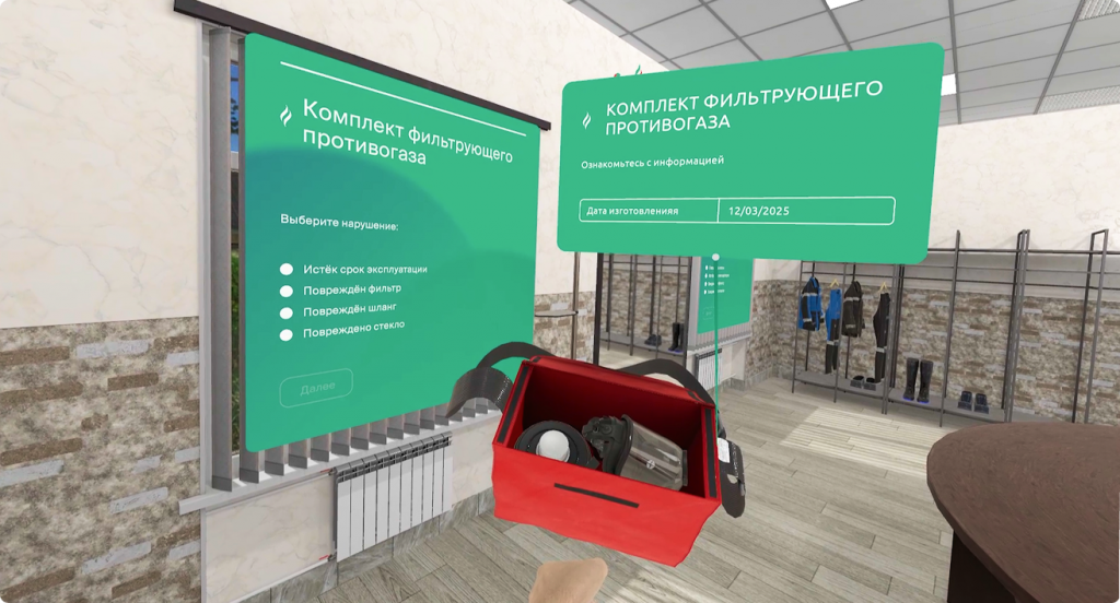 противогаз.png