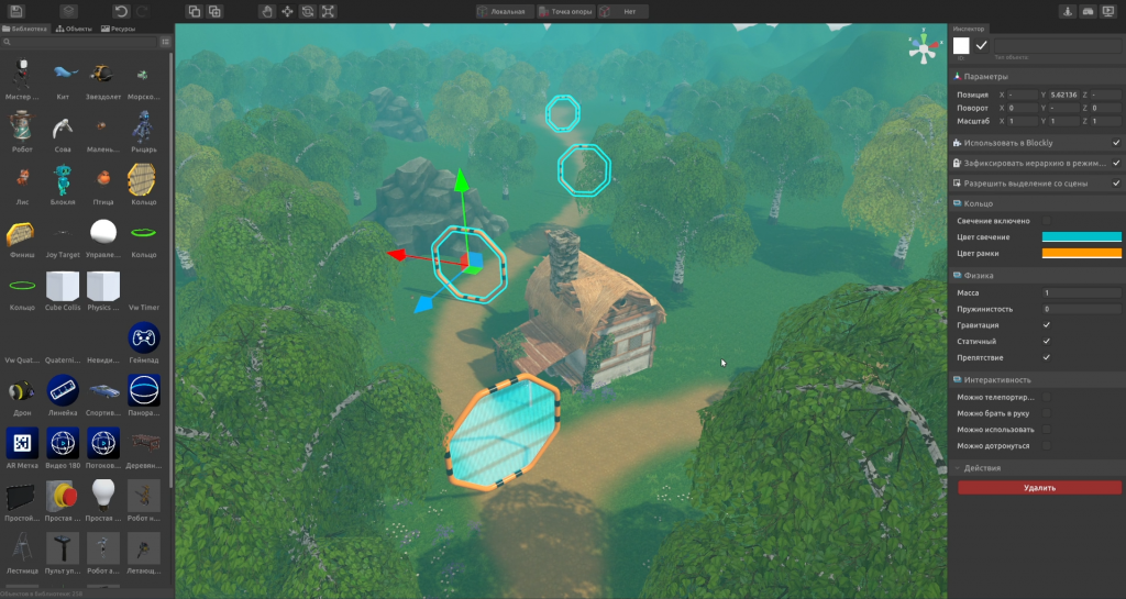 Разрабатывайте свои маршруты полета БПЛА в Varwin Разрабатывайте свои маршруты полета БПЛА в Varwin