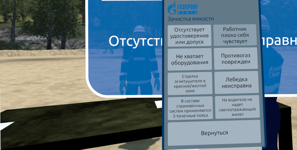 нарушения-гпн.png