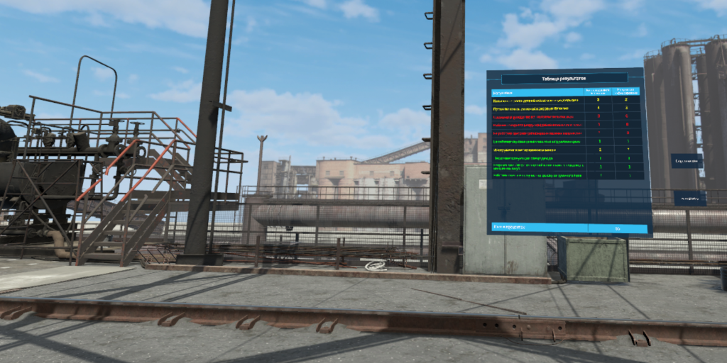 Screenshot_9-4.png
