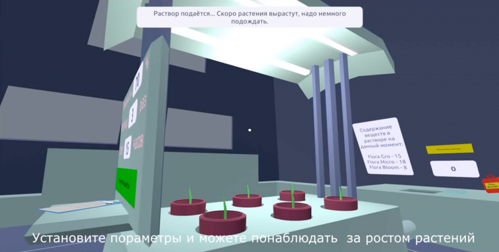 Моделирование гидропонных ферм&nbsp;для изучения вертикального земледелия на Varwin