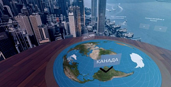 Межрегиональный хакатон Varwin Education «Профессия будущего — VR разработчик»