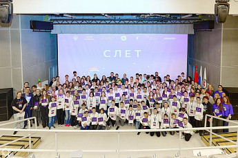 Итоги Слета НТО Junior 2025