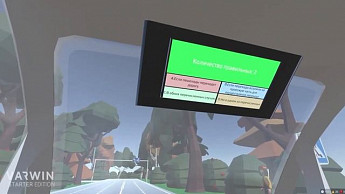 VR-тренажер «Правила дорожного движения»