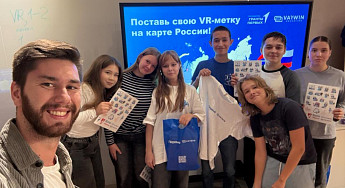 Цифровое наследие России: школьники сохранили достояние регионов в VR на Всероссийском конкурсе VR-метка на карте России 2025